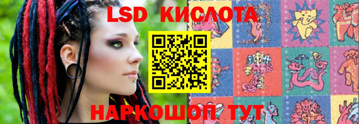Лсд 25 экстази кислота  Вход с VPN  Лсд 25 экстази ecstasy  LSD-25 экстази  Выборг 
