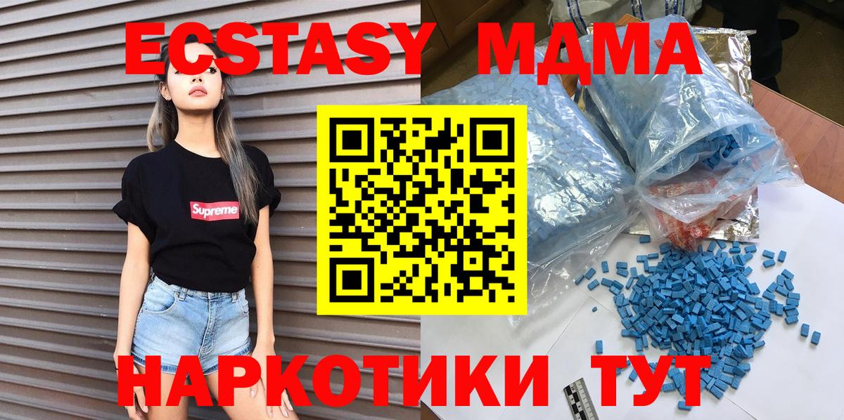 МДМА VHQ Выборг