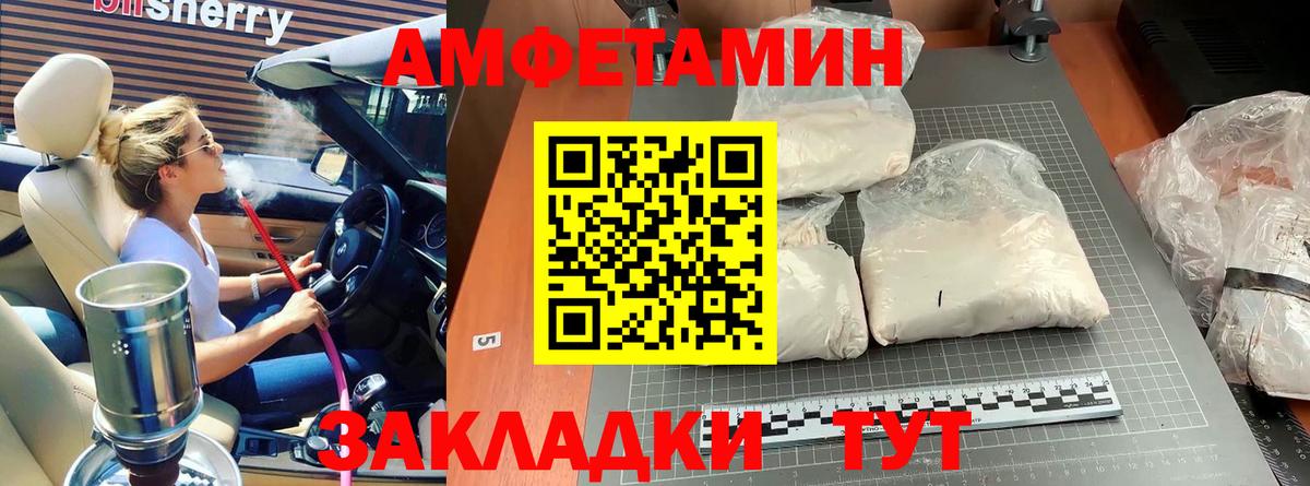 Метамфетамин кристалл  Вход с VPN  Выборг 