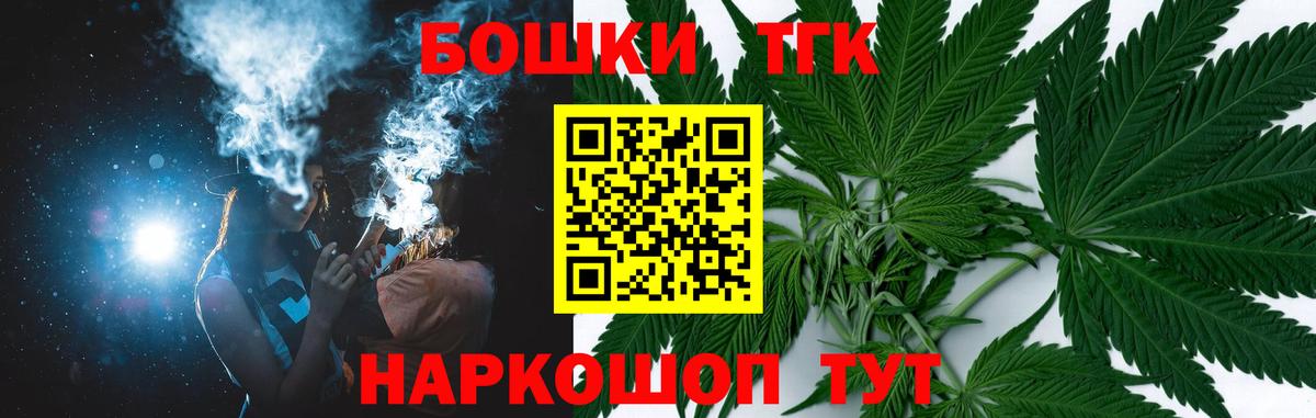 Марихуана планчик  Вход с VPN  Конопля Amnesia  Выборг 